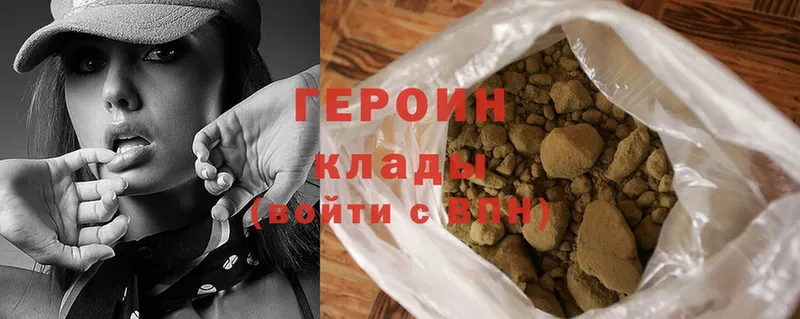 закладка  Кашира  Героин Heroin 