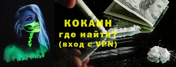 COCAINE Вязьма