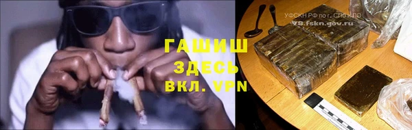 мефедрон мука Вяземский