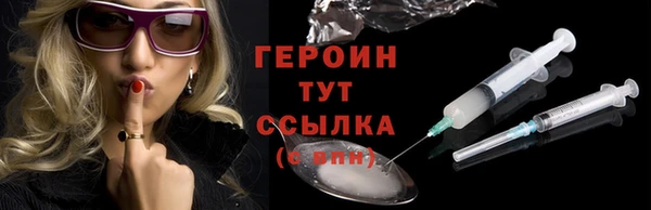 COCAINE Вязьма