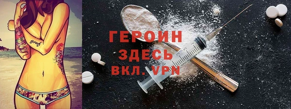 COCAINE Вязьма