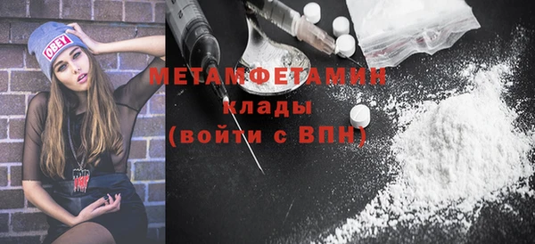 COCAINE Вязьма